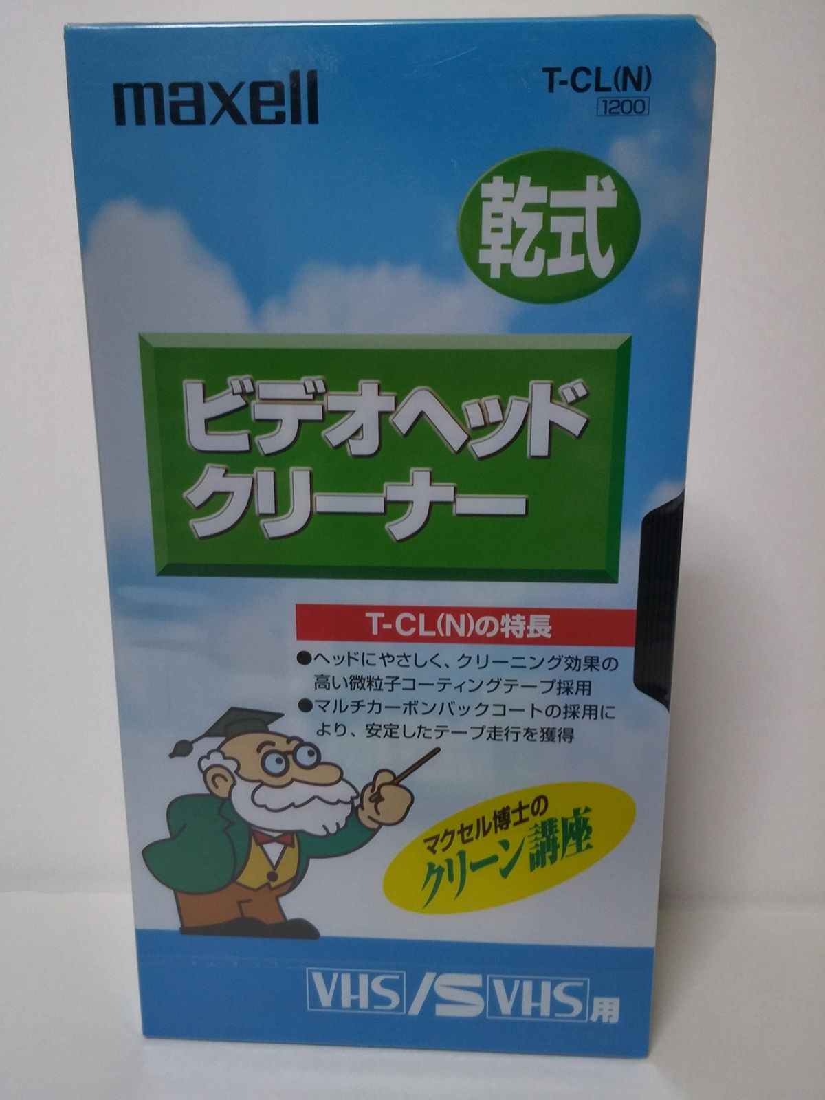 新品　Main 5,431円