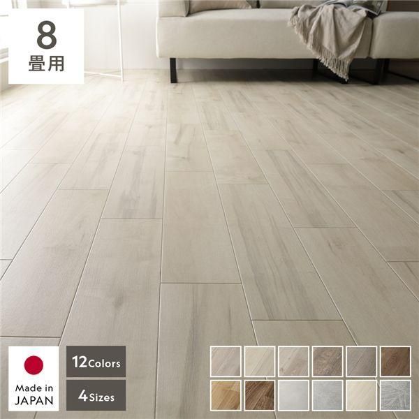 クッションフロア 2枚入り 8畳用 約182×360cm ラスティックメイプル 日本製 はっ水 抗菌 抗ウイルス 防カビ 防炎