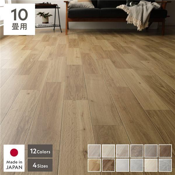 クッションフロア 2枚入り 10畳用 約182×440cm ベーシックオーク濃 日本製 はっ水 抗菌 抗ウイルス 防カビ 防炎
