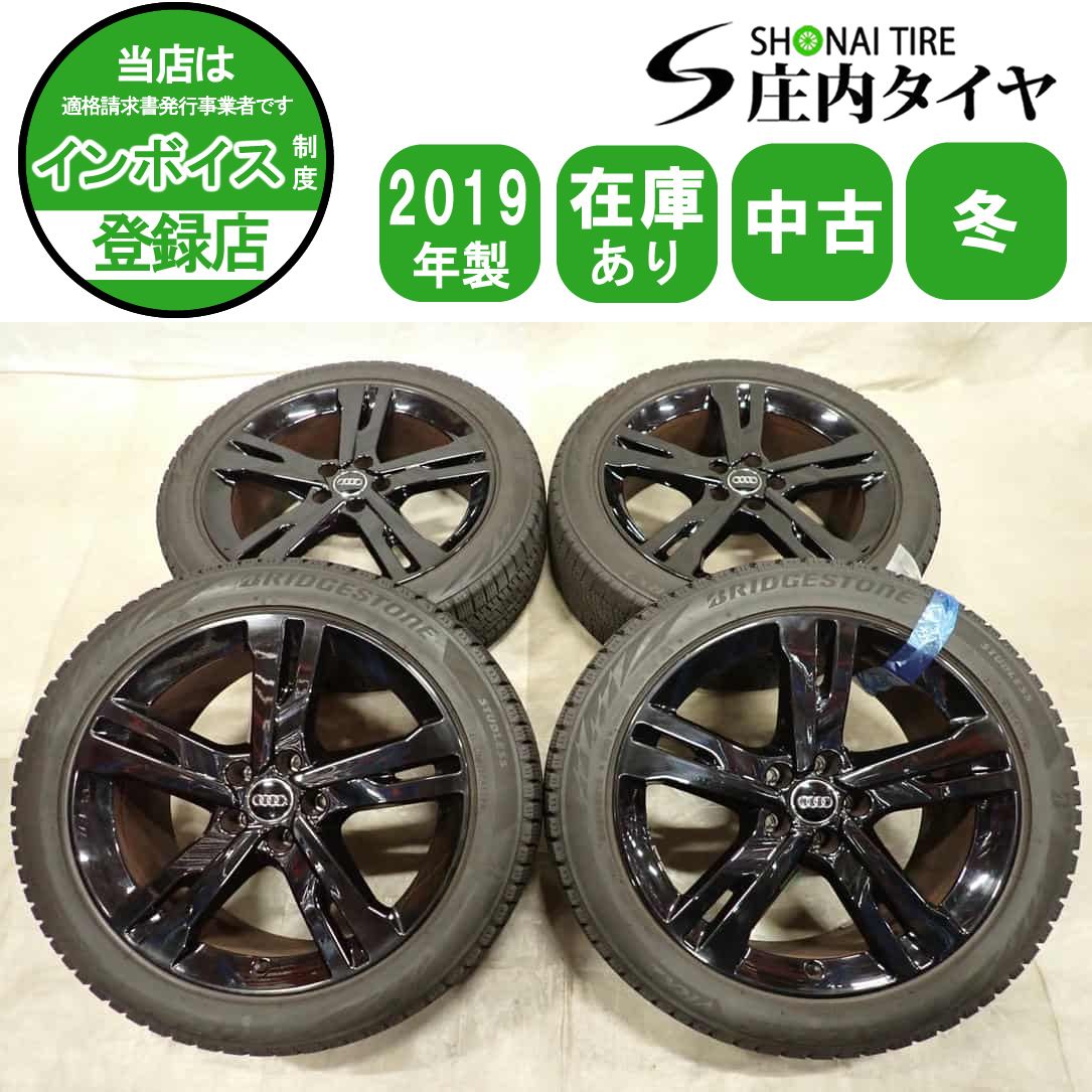 冬4本SET 会社宛 送料無料 245/45R19×8J 98Q ブリヂストン ブリザック VRX2 2019年製 アウディ F2系 A6 純正 アルミ 店頭交換OK！NO,I2530