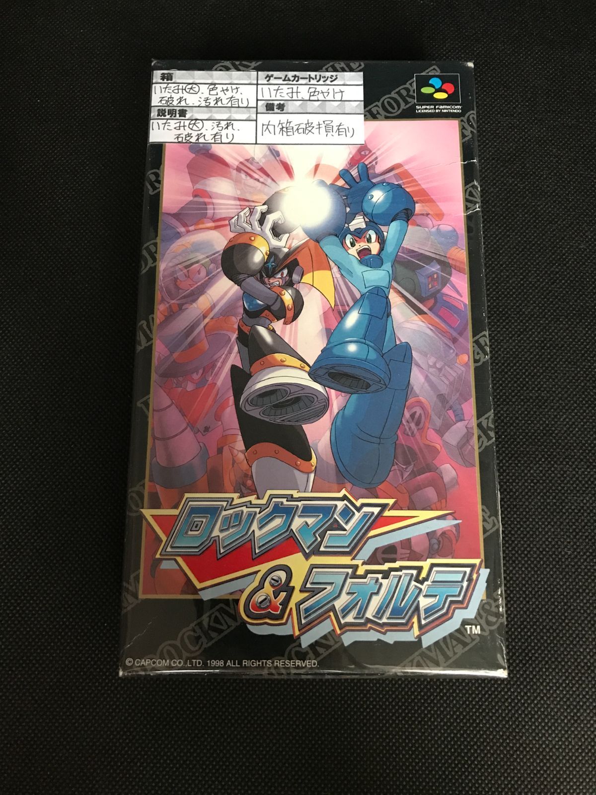 ゲームソフト ロックマン&フォルテ【中古】