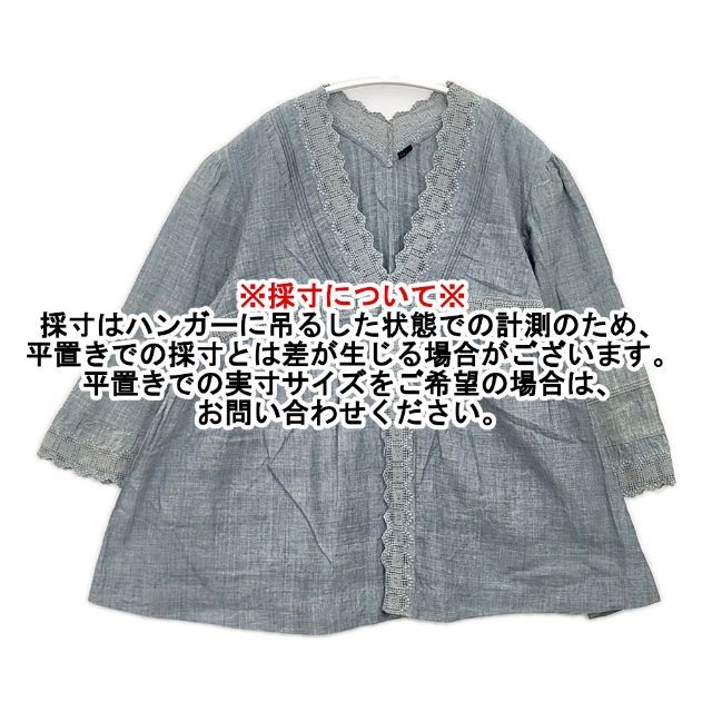 45R/45rpm ダンガリーインドカディdeカットワークボレロ 定価48400円 