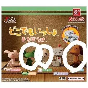 トロ ガチャ まとめ売り
