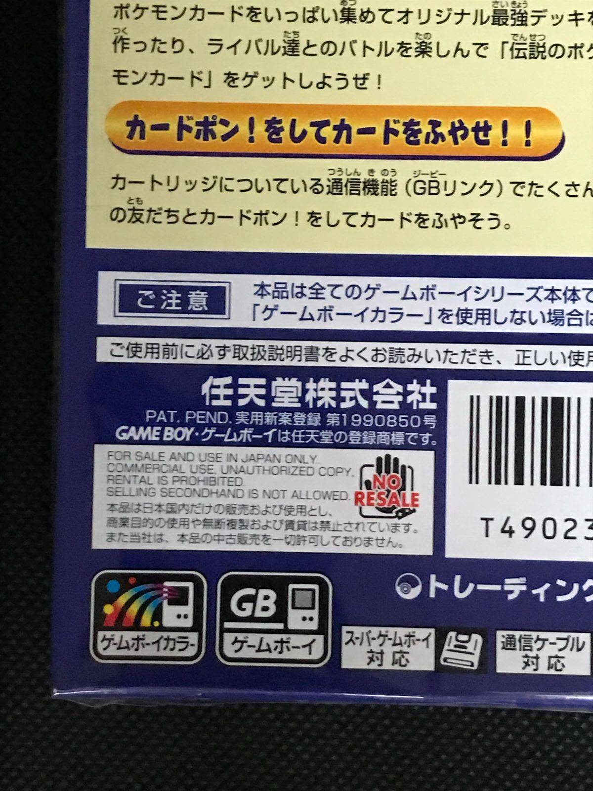 ゲームソフト Pokemon Card GB カイリュー 旧裏 - メルカリ