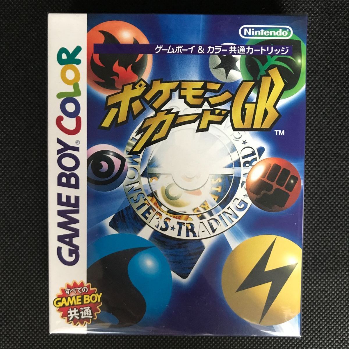 カイリュー　旧裏　ゲームボーイ　gb ゲームソフト Pokemon Card GB カイリュー 旧裏 - メルカリ