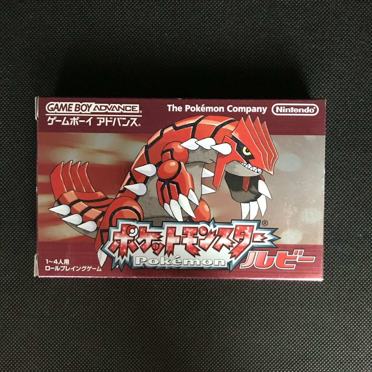 ゲームソフト ポケトモンスター ルビー【中古】