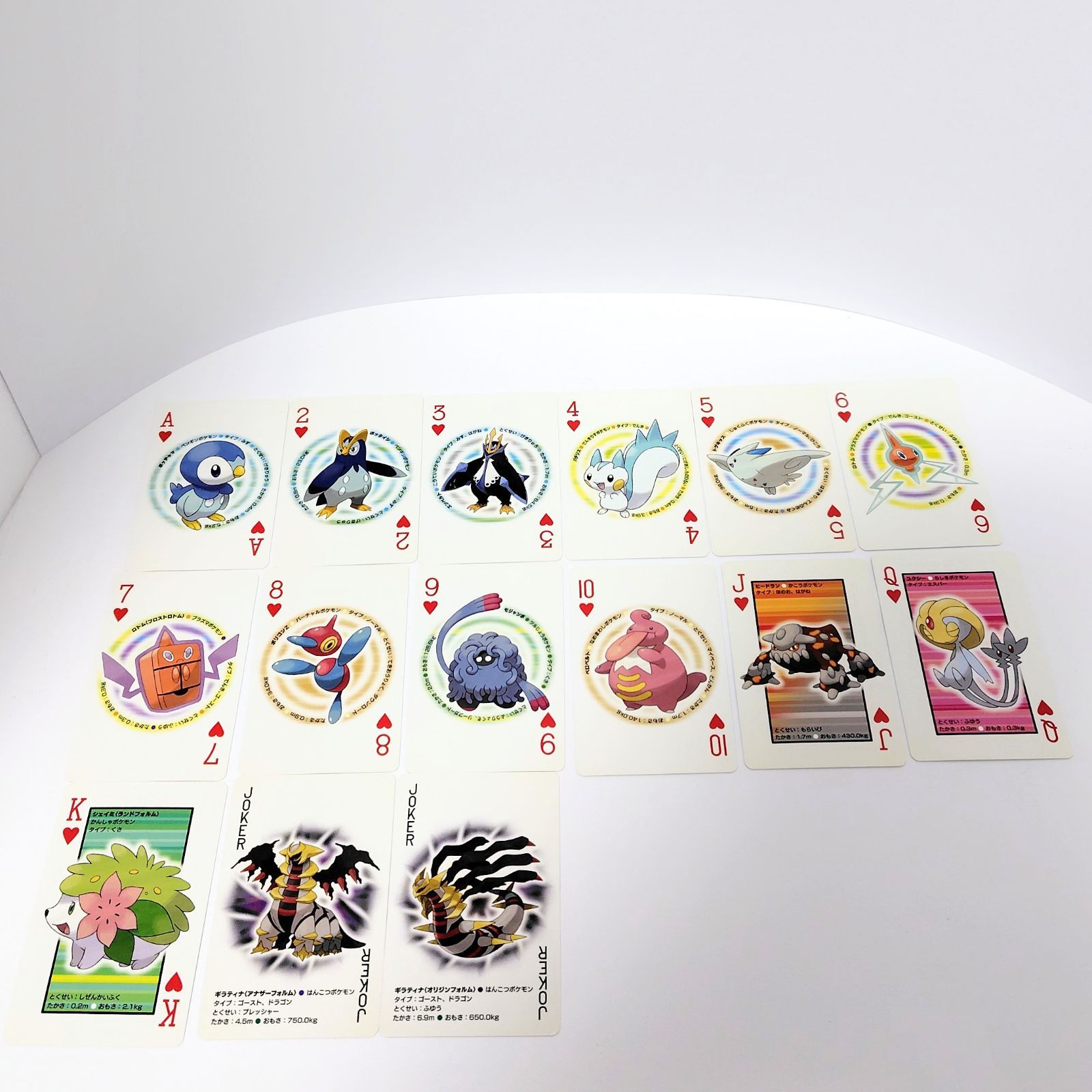 任天堂 ポケットモンスター プラチナ トランプ 箱付き - メルカリ