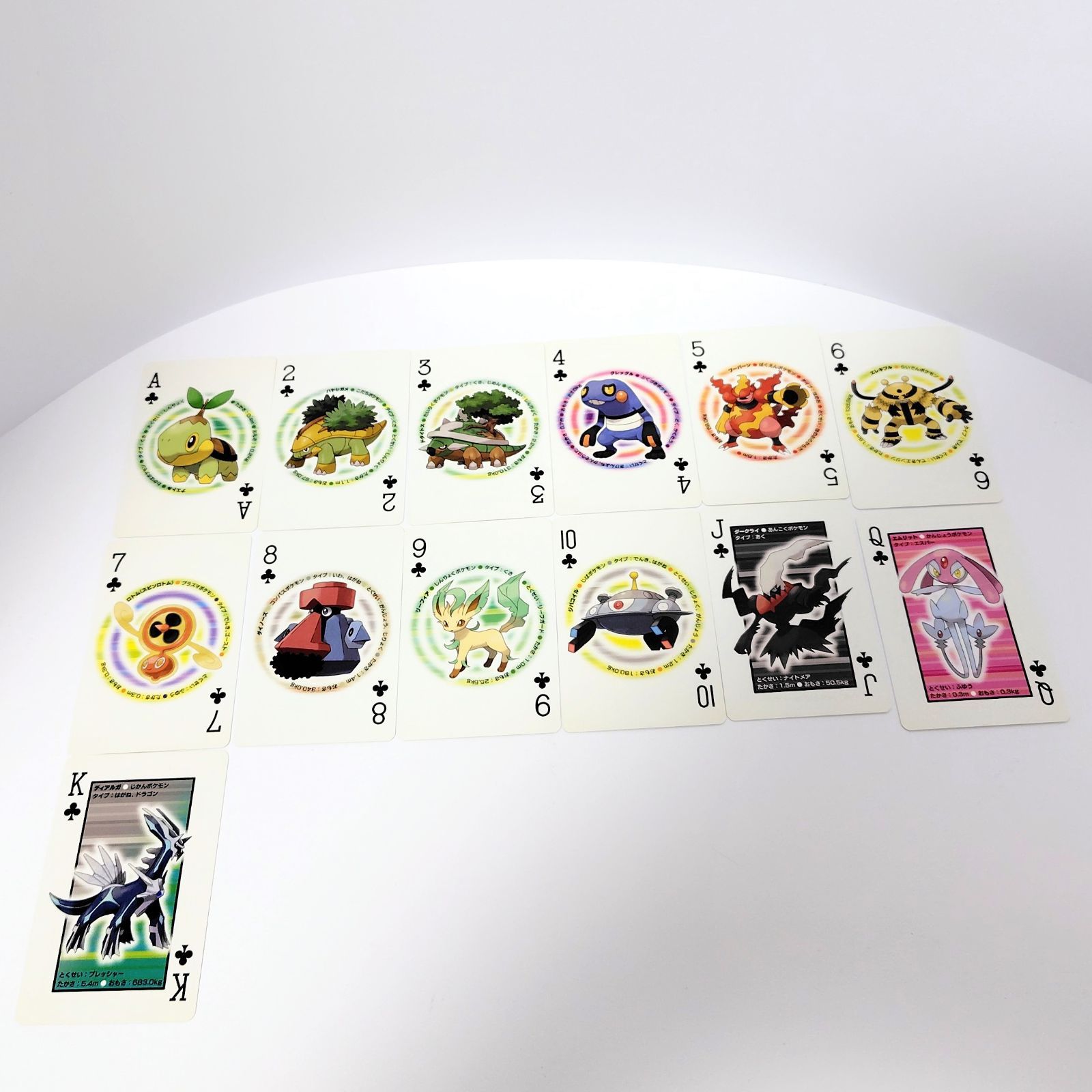任天堂 ポケットモンスター プラチナ トランプ 箱付き - メルカリ
