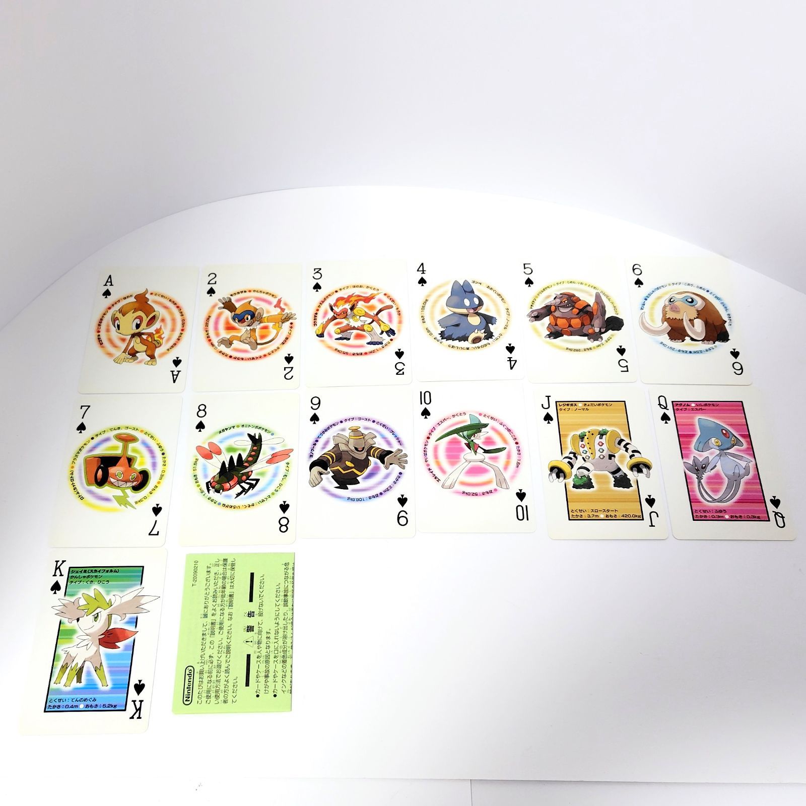 任天堂 ポケットモンスター プラチナ トランプ 箱付き - メルカリ