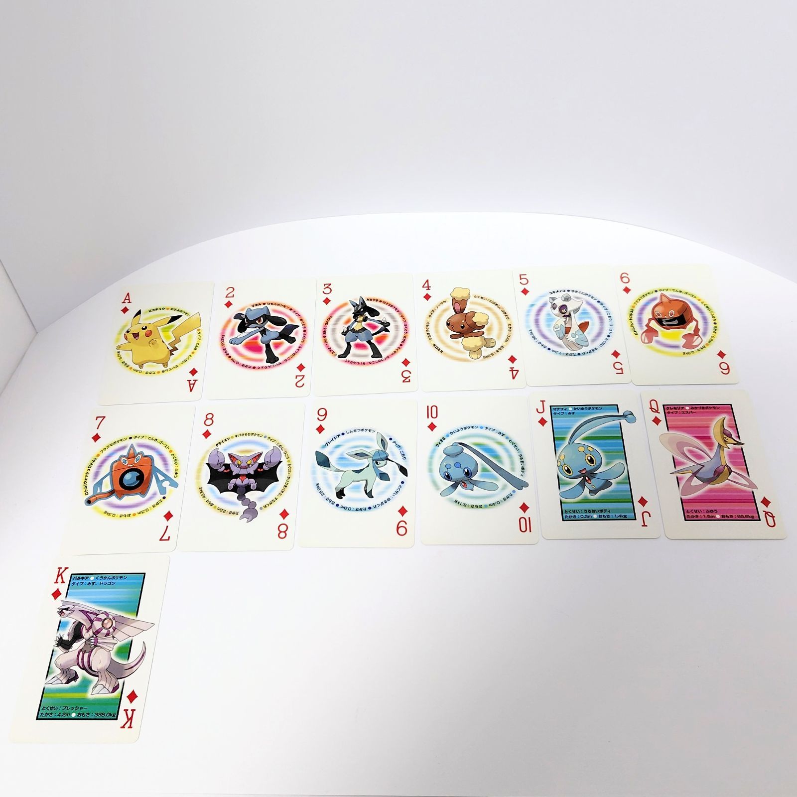 任天堂 ポケットモンスター プラチナ トランプ 箱付き - メルカリ