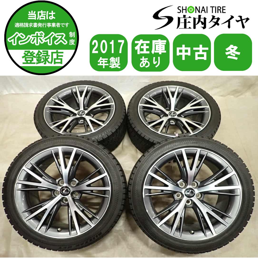 冬4本 会社宛送料無料 245/45R20×8.5J 275/40R20×9.5J ブリヂストン ブリザック RFT TOYOTA LEXUS レクサス LC500h 純正 アルミ NO,I2526