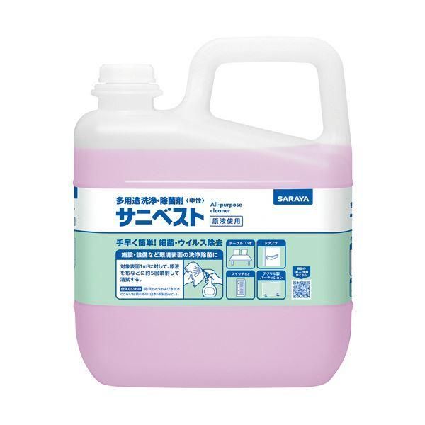 （まとめ） サラヤ サニベスト5kg 1個 〔×3セット〕 6,810円