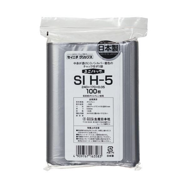 （まとめ） セイニチユニパック シルバー チャック付 ポリエチレン ヨコ170×タテ240×厚み0.05mm SI H-5 1パック（100枚） 〔×3セット〕