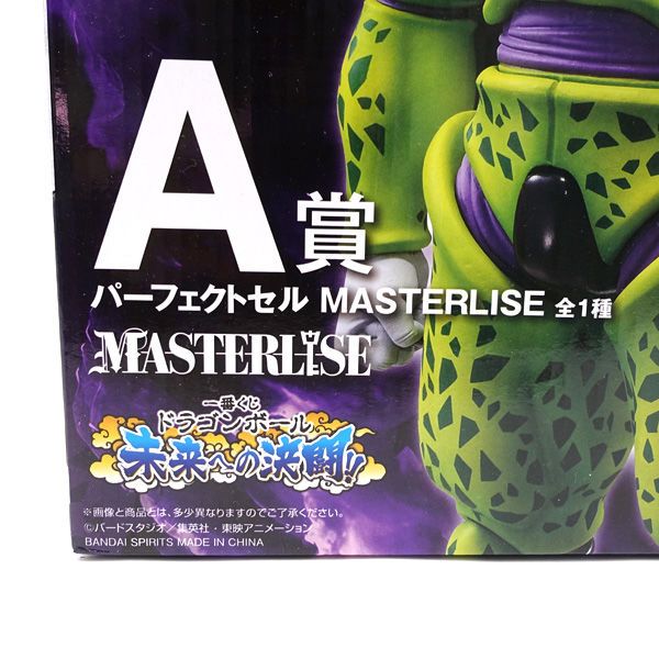 フィギュア BANDAI / バンダイ ◇一番くじ ドラゴンボール 未来への