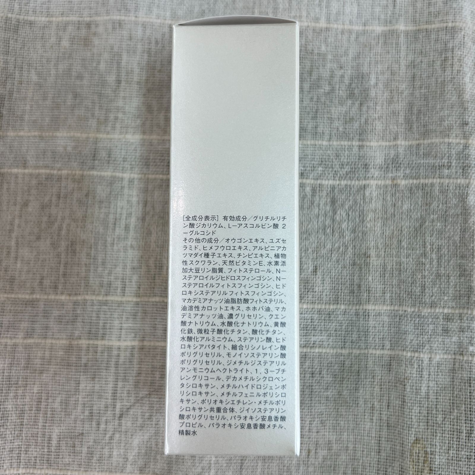 ビーバンジョア 薬用UVエッセンシャルベース 内容量：52ml - メルカリ