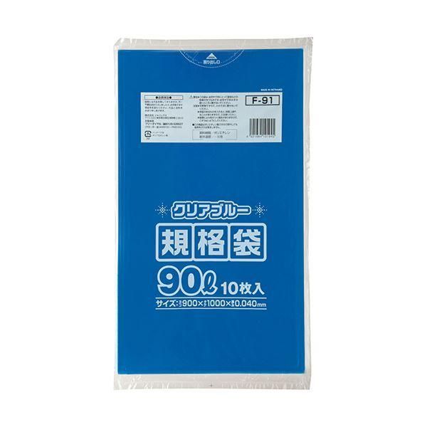 （まとめ） ジャパックス規格ポリ袋 青透明 90L F-91 1パック（10枚） 〔×10セット〕