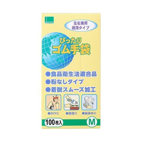 （まとめ） オカモトぴったりゴム手袋（粉なし） Mサイズ NO310-M 1箱（100枚） 〔×5セット〕