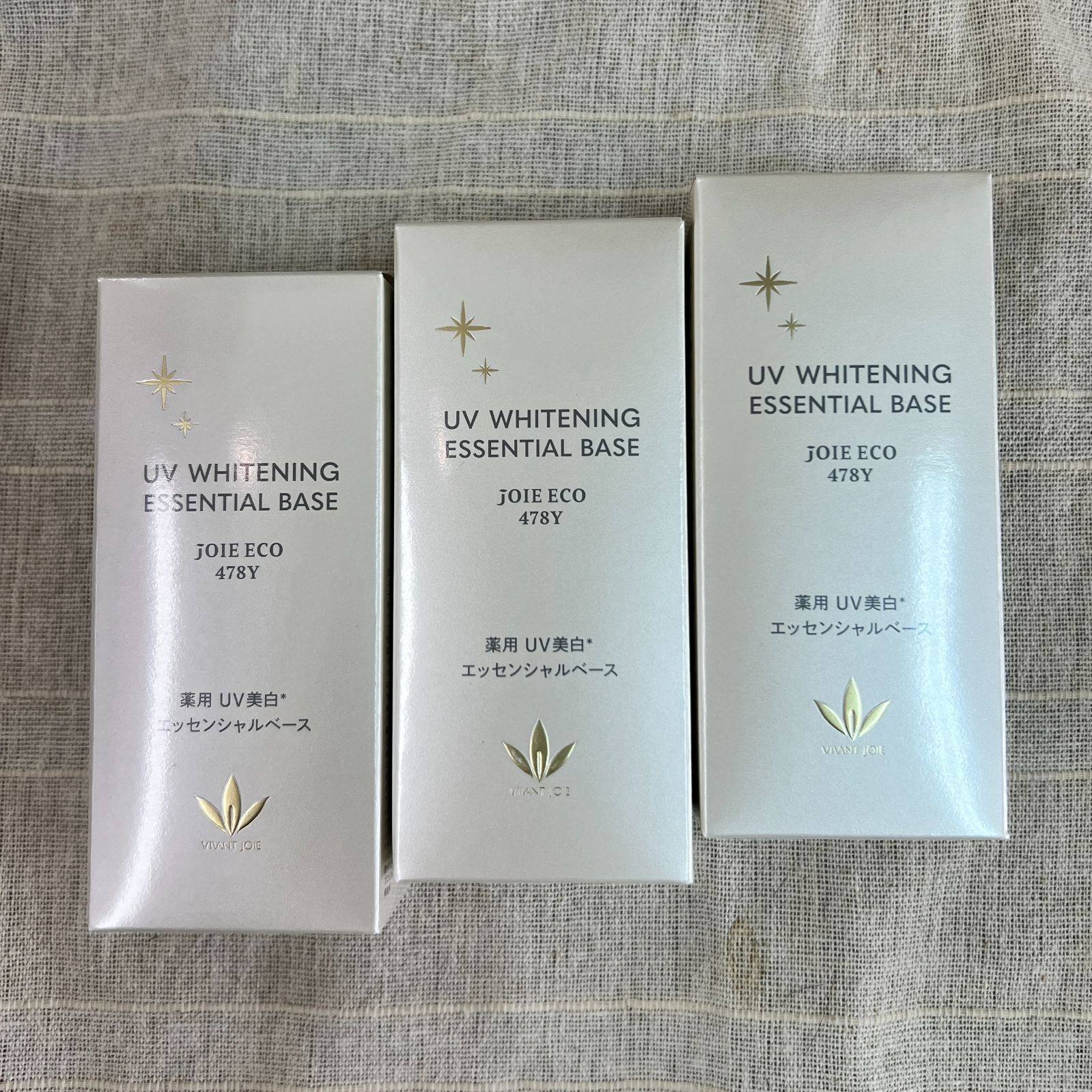 ビーバンジョア 薬用 UV美白エッセンシャルベース52ml×2本セット【正規品】 ビーバンジョア VIVANTJOIE 薬用UV美白エッセンシャルベース