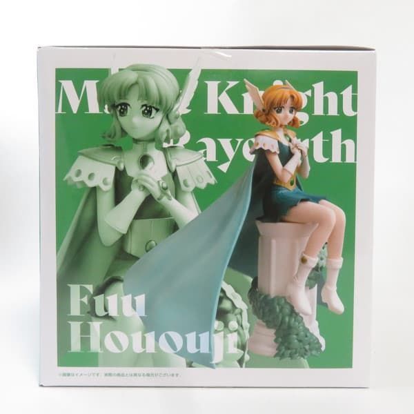 中古 未開封品 HereDitailフィギュア 魔法騎士レイアース 鳳凰寺風 SK
