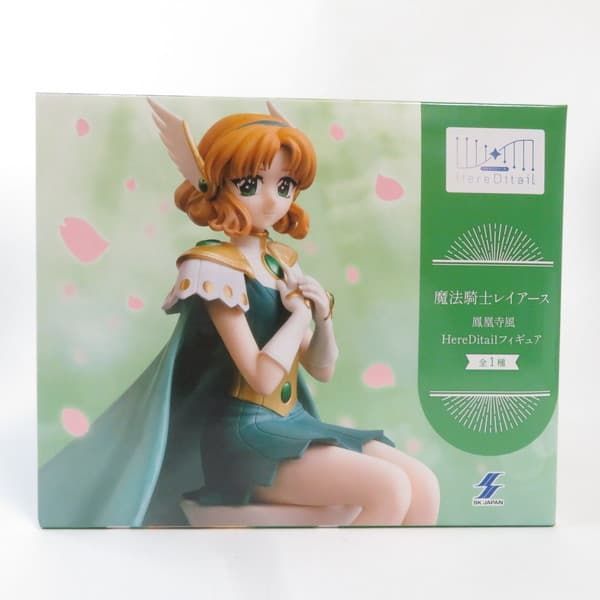 中古 未開封品 HereDitailフィギュア 魔法騎士レイアース 鳳凰寺風 SK