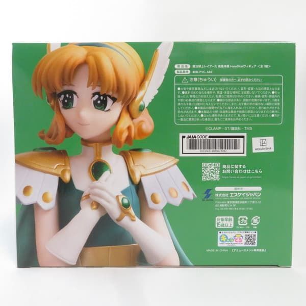 中古 未開封品 HereDitailフィギュア 魔法騎士レイアース 鳳凰寺風 SK