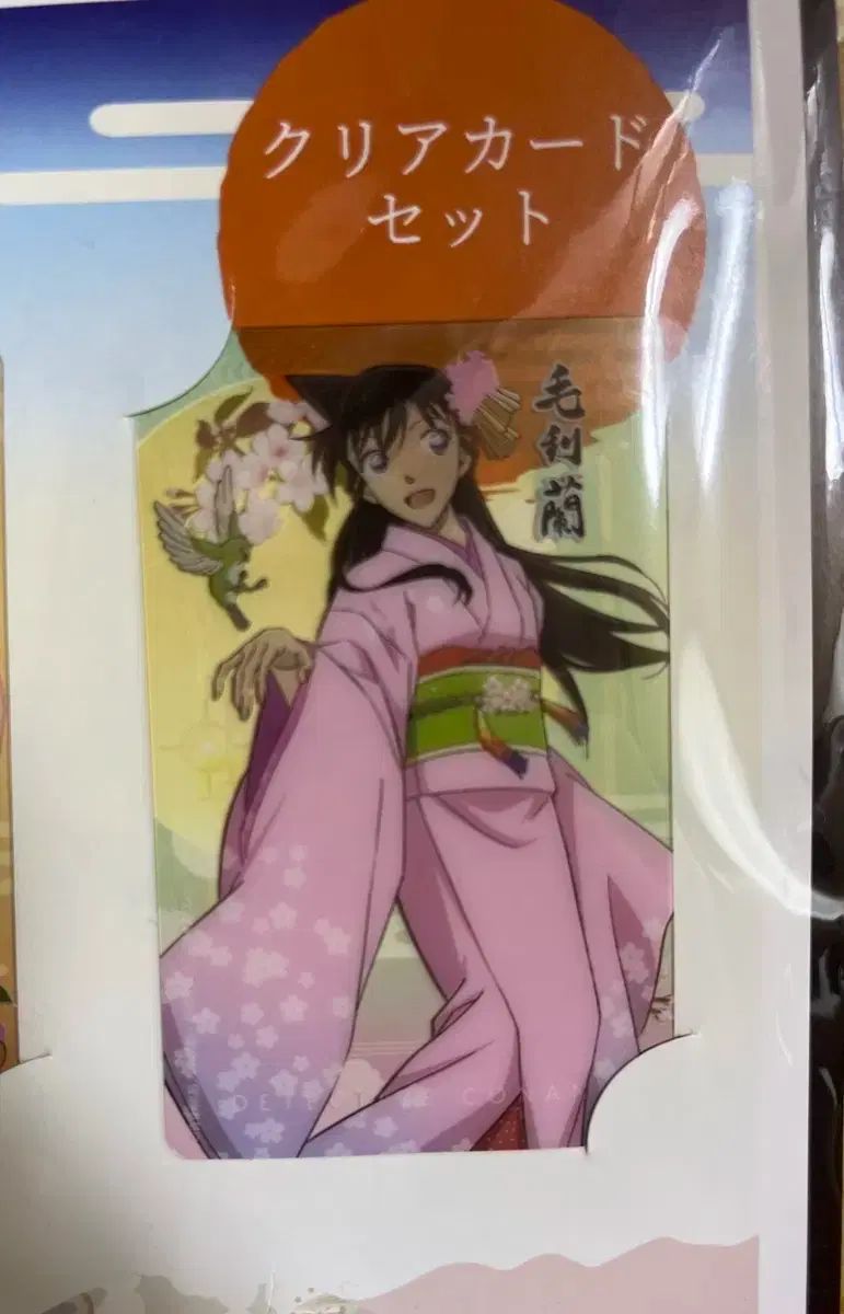 名探偵コナン 毛利蘭 販売卸値 名探偵コナン 毛利 蘭 【公式通販】