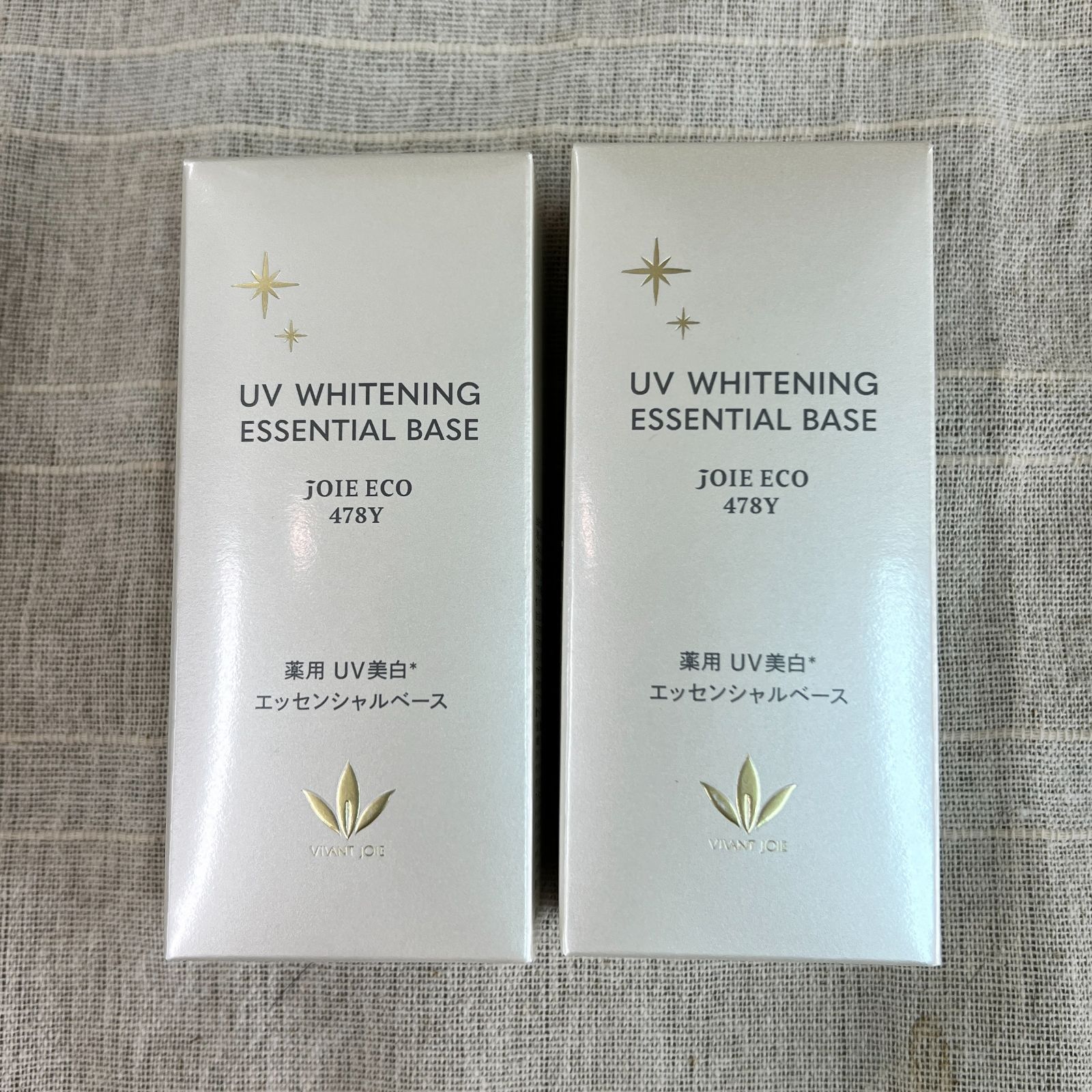 ビーバンジョア UV美白エッセンシャルベース 52ml ビーバンジョア VIVANTJOIE 薬用UV美白エッセンシャルベース