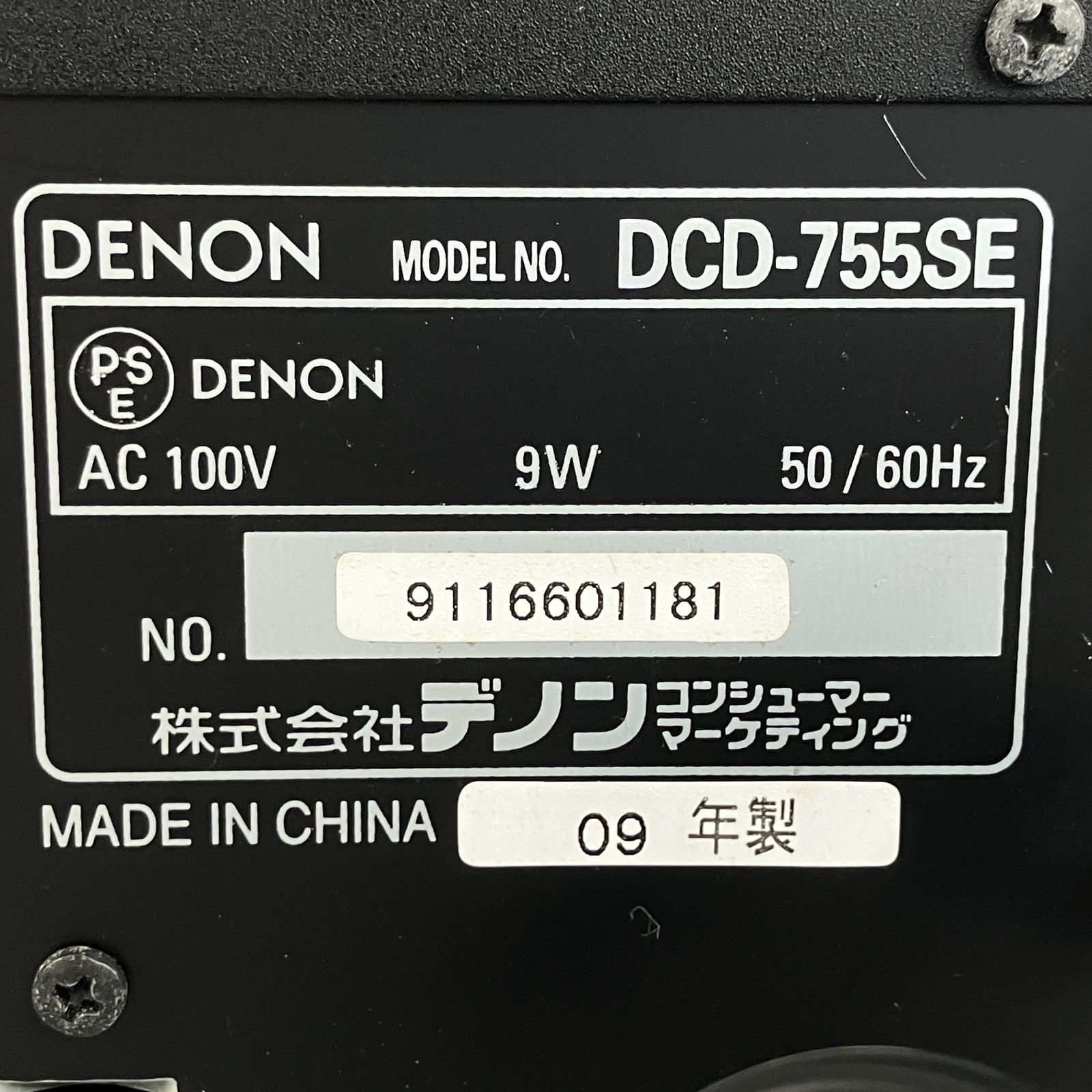 DENON DCD-755SE CDプレーヤー デノン ジャンク Y11172665
