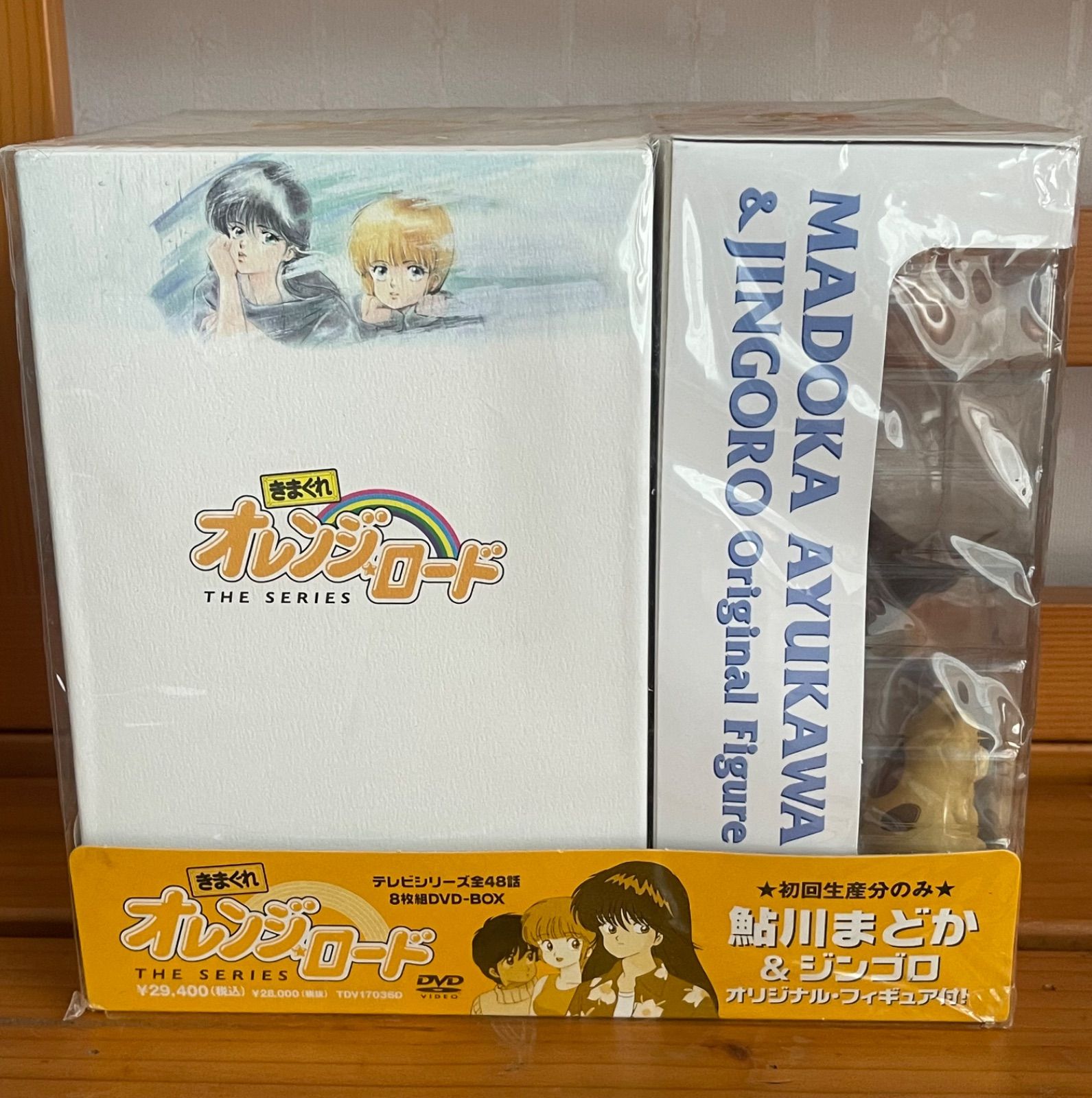 オレンジロード DVD セット オレンジロード DVD セット きまぐれオレンジロード DVD BOX 初回生産