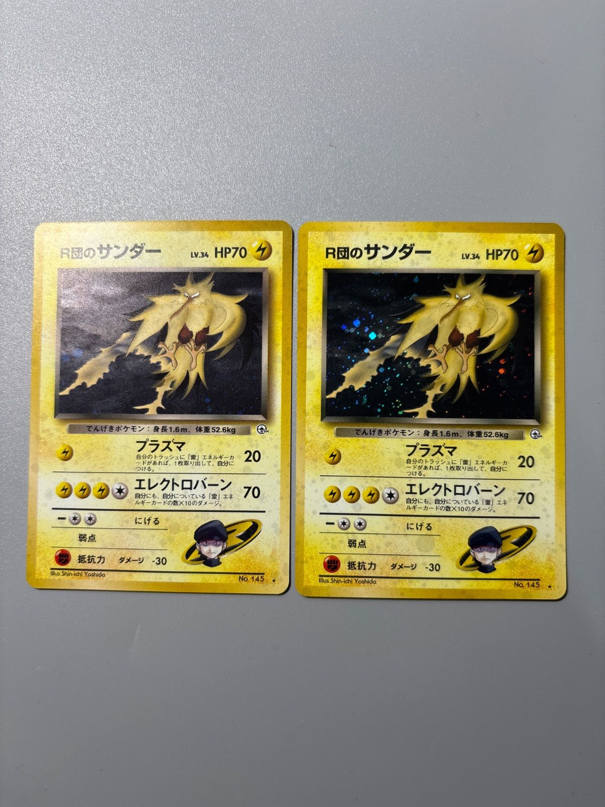 ポケモンカード R団のサンダー 旧裏 2枚 - メルカリ