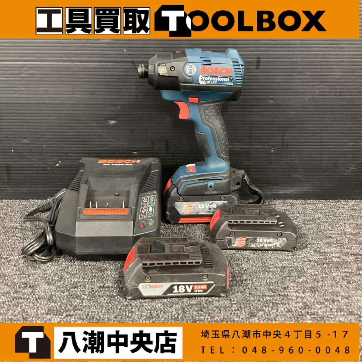 BOSCH GDR 18V-EC    バッテリー2つ付 BOSCH GDR 18V-EC バッテリー2つ付 インパクトドライバー ドライバー