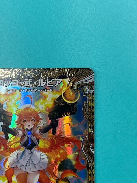 ◇デュエルマスターズ コッコ・武・ルピア DM24EX1 SP7/P8 金