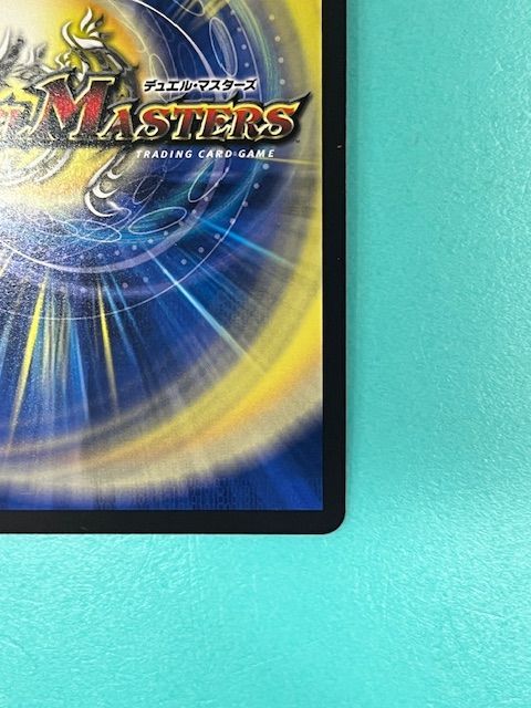 ◇デュエルマスターズ コッコ・武・ルピア DM24EX1 SP7/P8 金