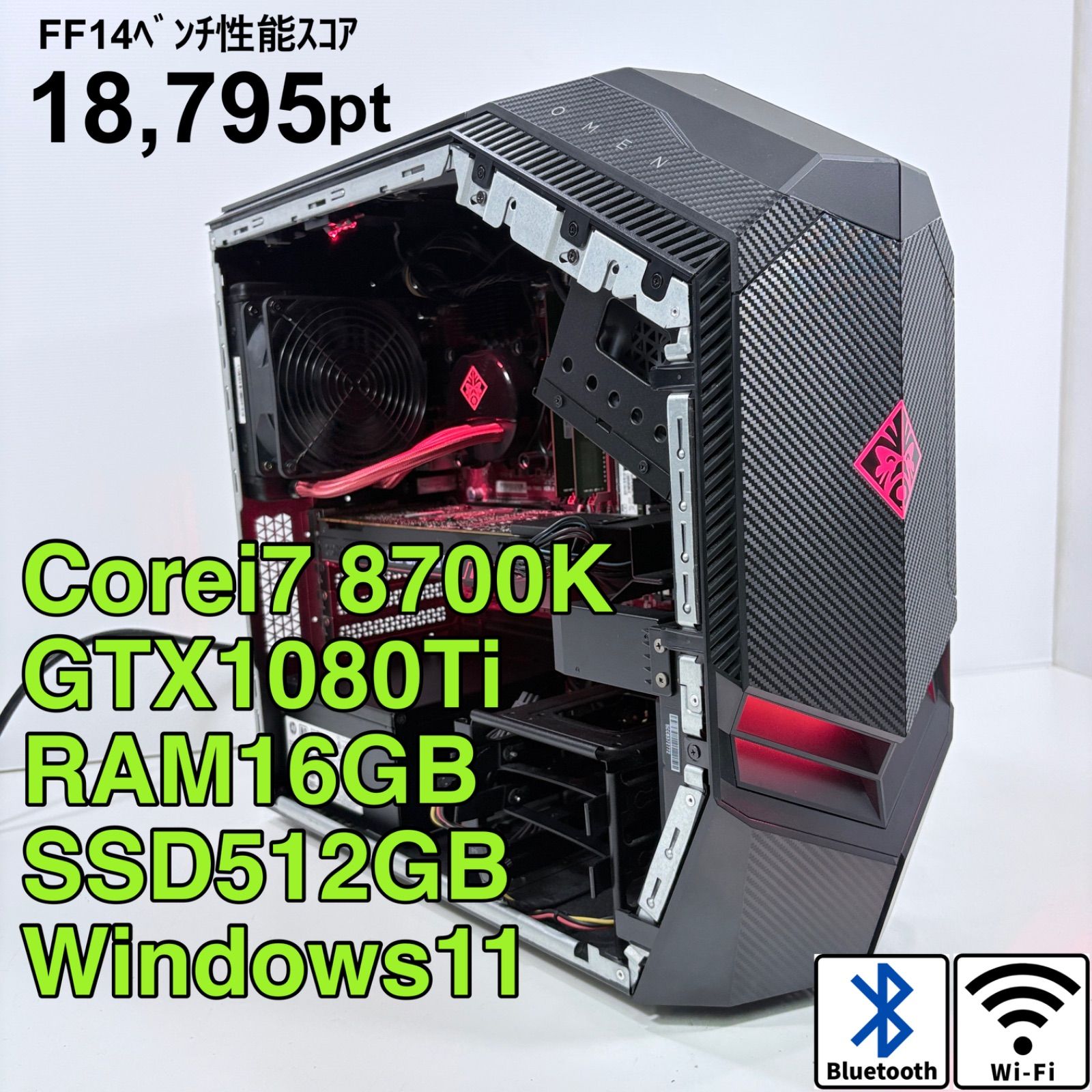 動作保証】 ゲーミングPC i7 8700K GTX1080Ti （RTX2070SP相当）人気の 