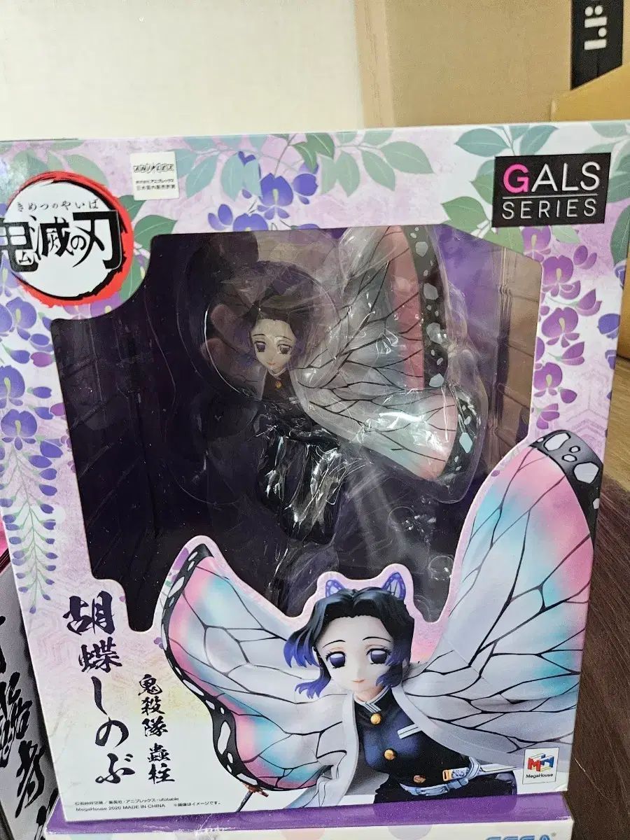1円～ 未開封 アニプレックス 1/8 鬼滅の刃 胡蝶しのぶ 1円～ 未開封