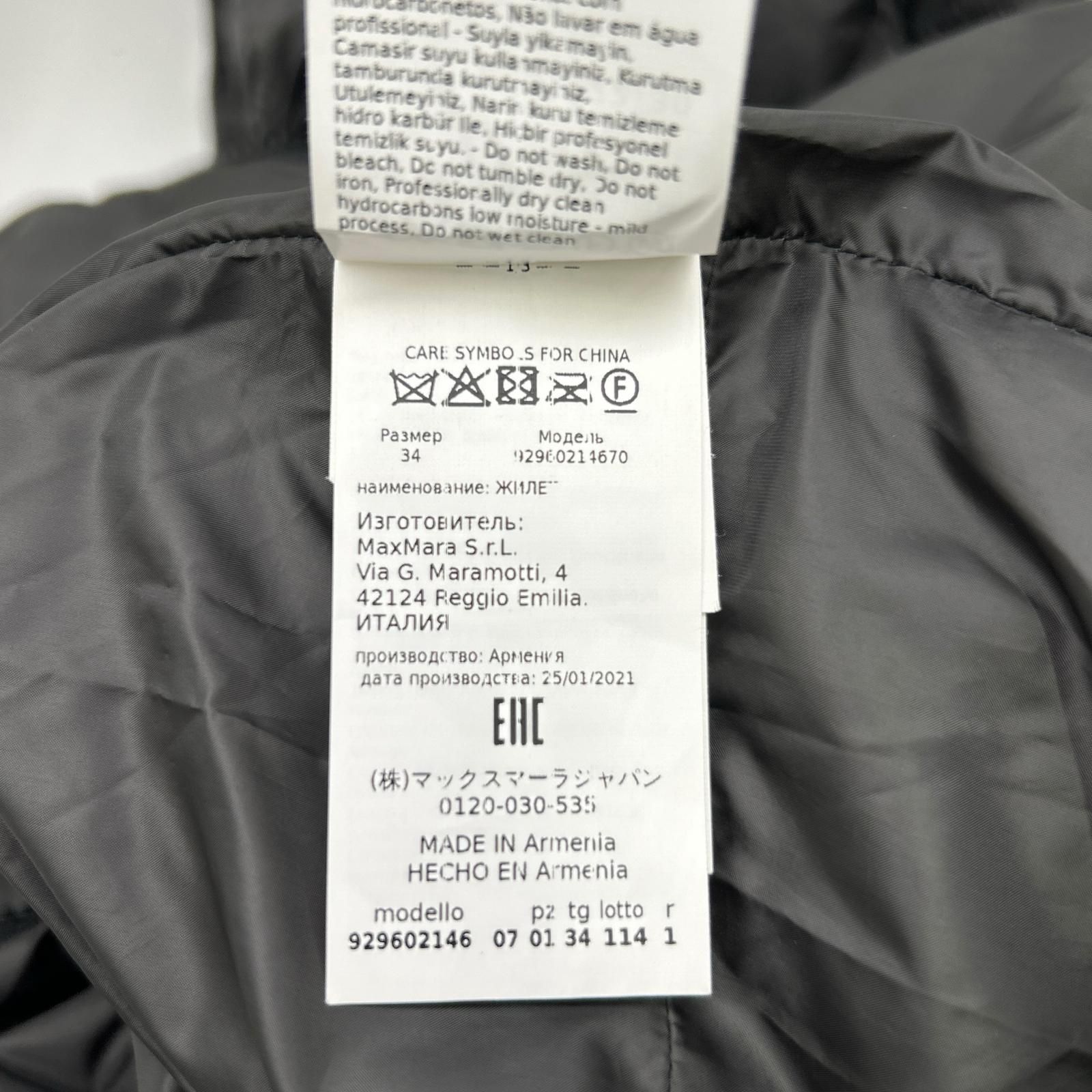 Max Mara マックスマーラ 929602146 ﾀﾞｰｸｸﾞﾚｰ ｻﾞ ｷｭｰﾌﾞ ｷｬﾒﾘｭｸｽ 中綿