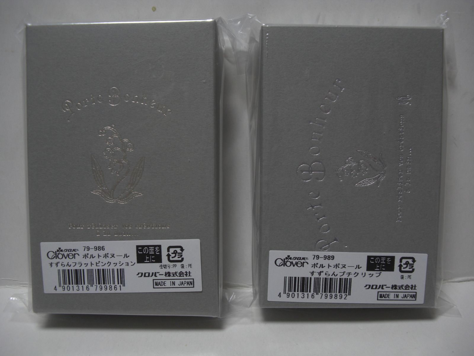 ユリ様専用 送料無料 未開封新品 クロバー ポルトボヌール すずらん 2点組 限定特典付き 6,245円