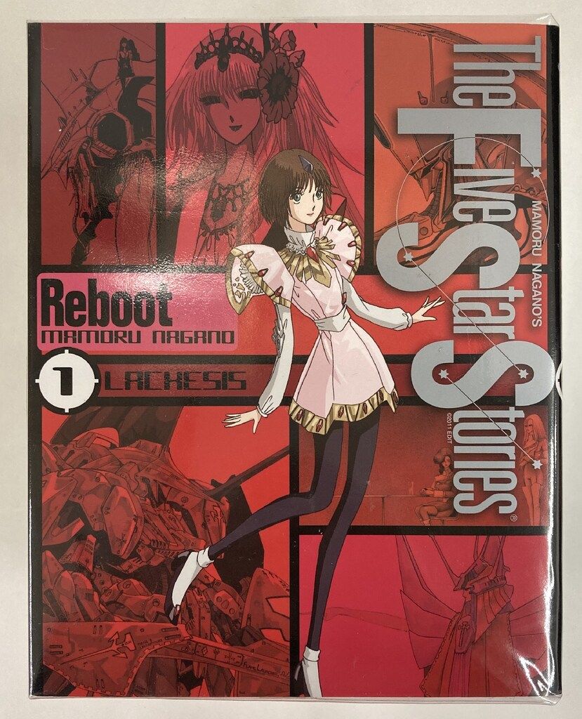 角川書店 100%コミックス 永野護 ファイブスター物語リブート 1~7巻