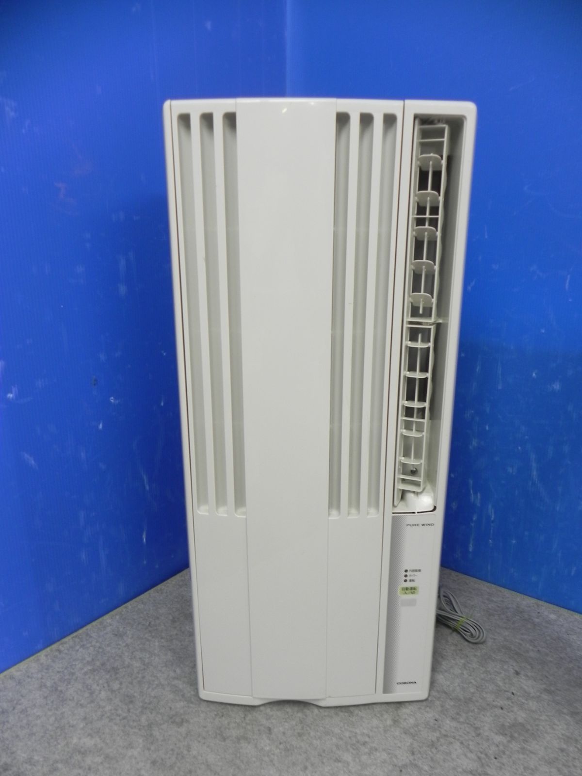 S668ア☆コロナ窓用エアコン CW-1621・21年製・動作品 保証付 送料無料