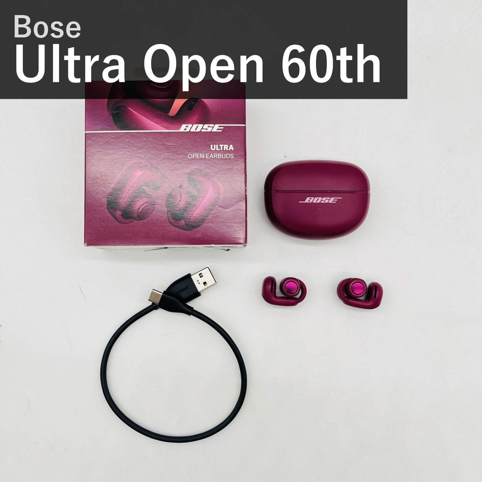 Bose Ultra Open Earbuds Limited Edition ボーズ ウルトラ オープン 