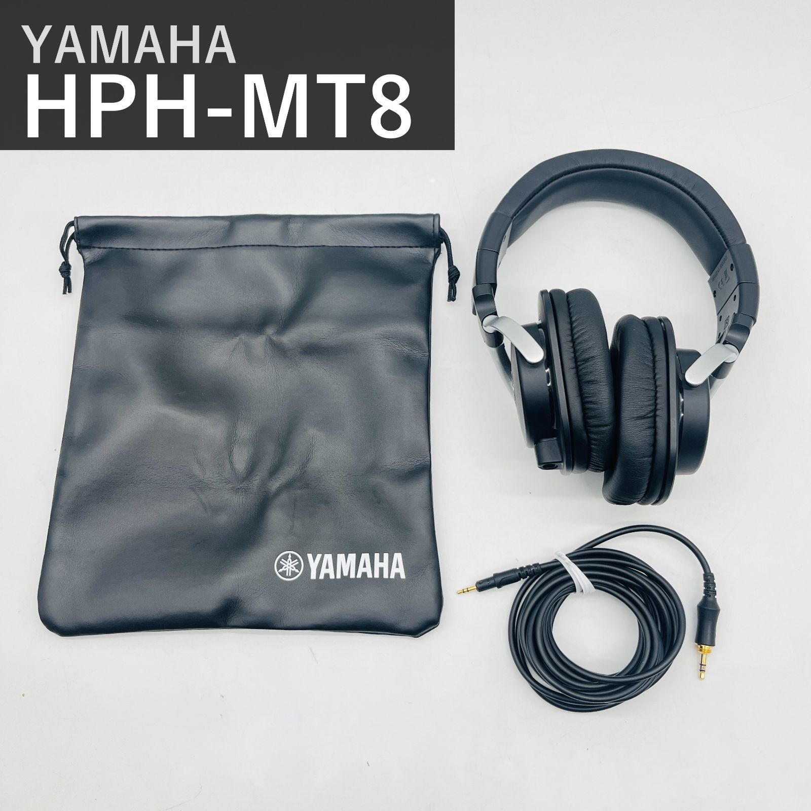 ヤマハ YAMAHA スタジオモニターヘッドホン HPH-MT8 ブラック 黒 有線 