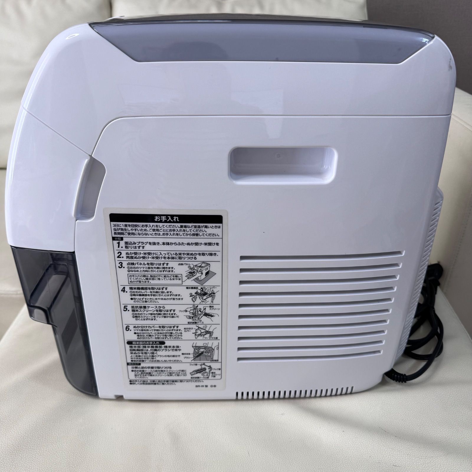 象印マホービン株式会社 製家庭用精米機 BR-WA10型 2021年製 動作確認 