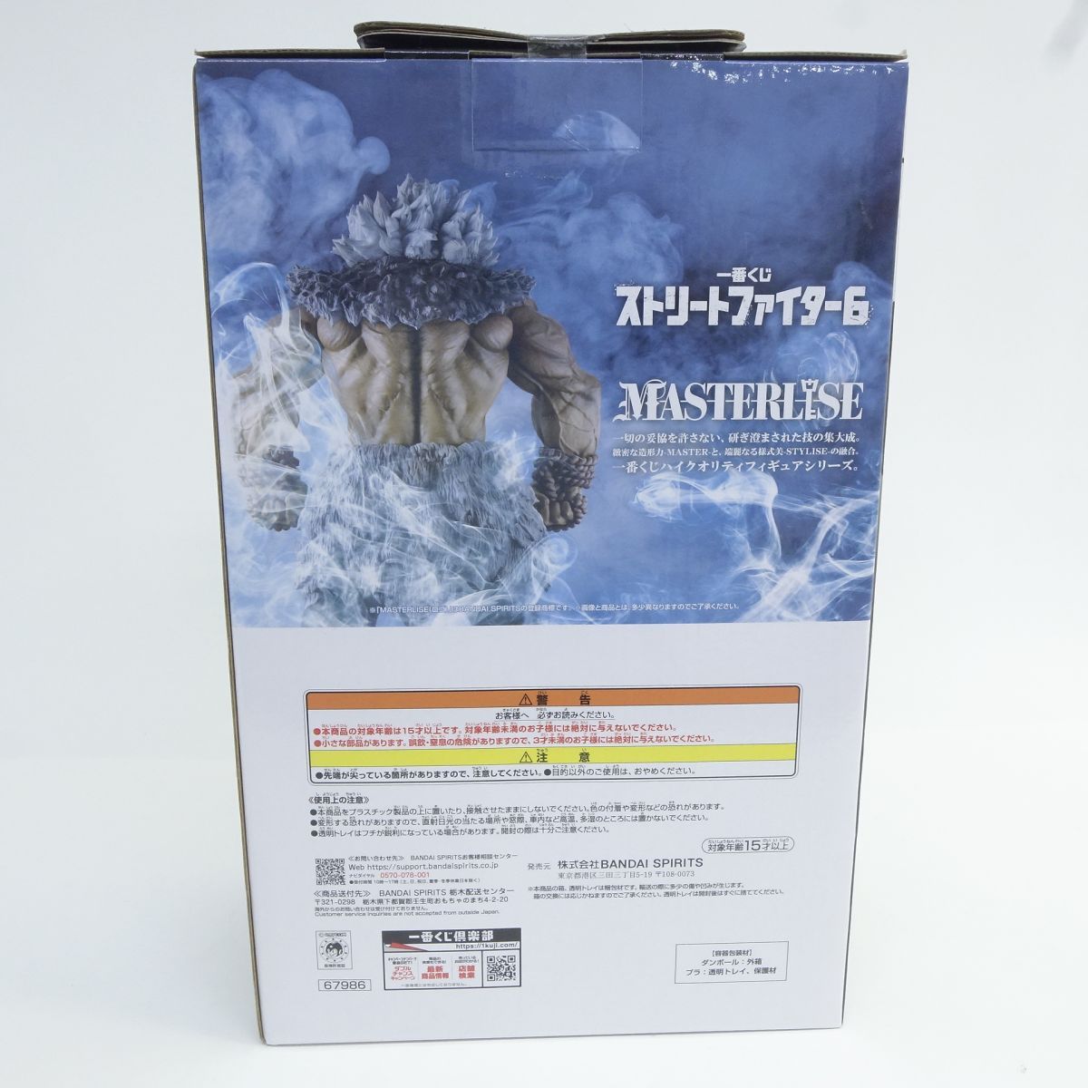 未開封】一番くじ ストリートファイター6 ラストワン賞 豪鬼