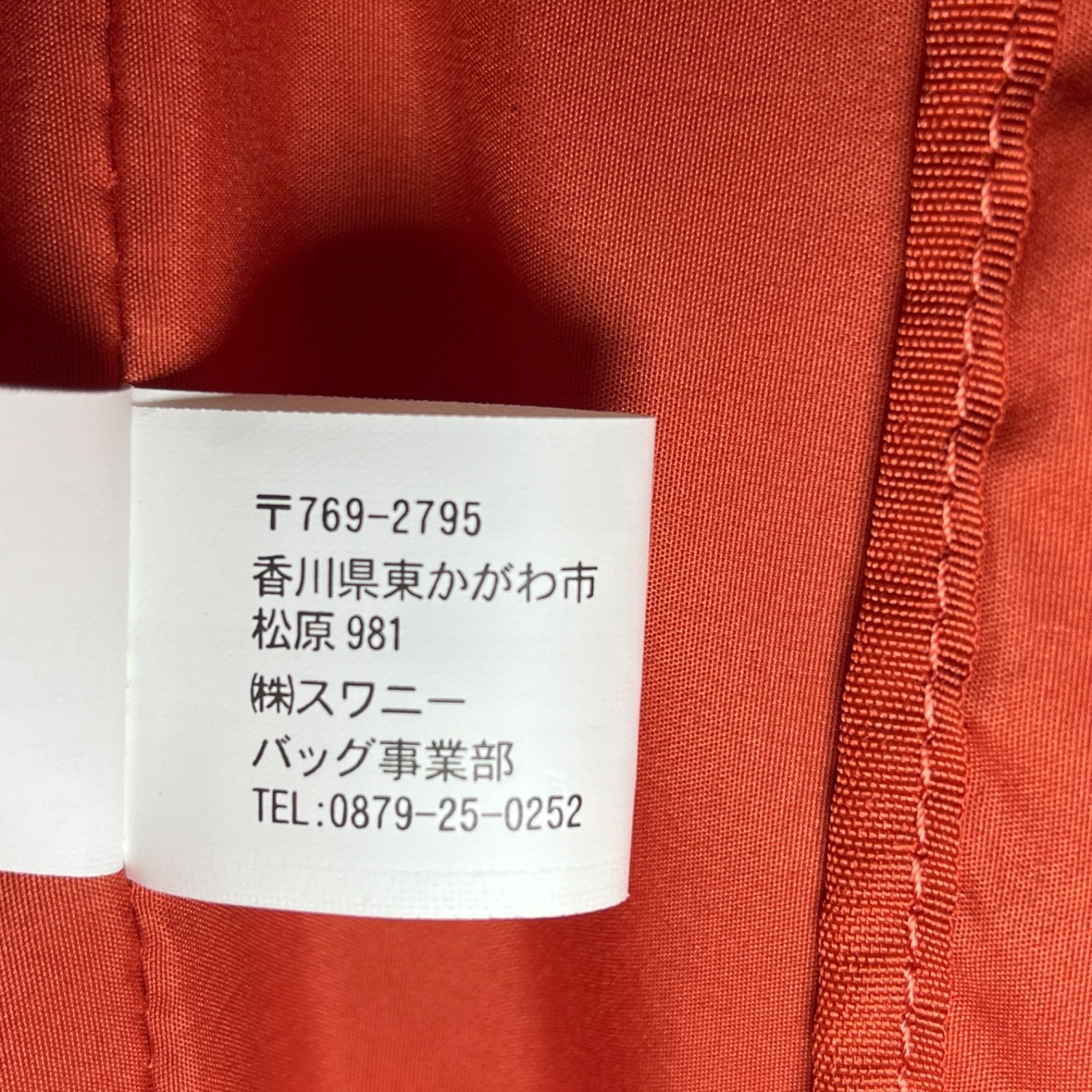 未使用 展示品 SWANY スワニー トートキャリー アクティブタウントート