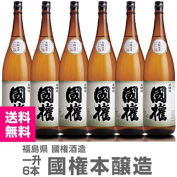 日本酒 6本セット 1800ml ☆日本酒 六本セット 1800ml☆ 黒龍しずく