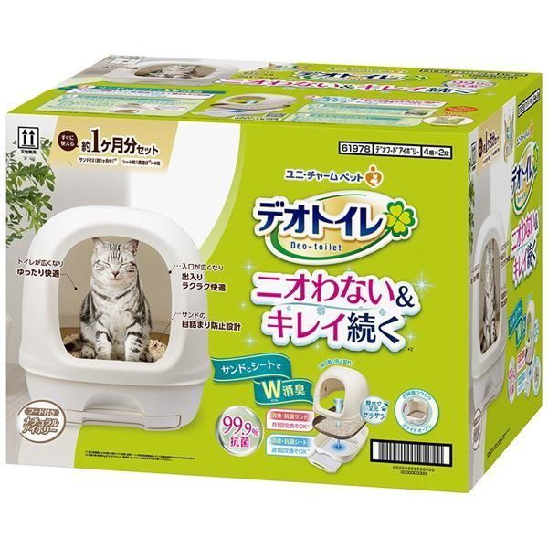 デオトイレ フード付き本体セット ナチュラルアイボリー