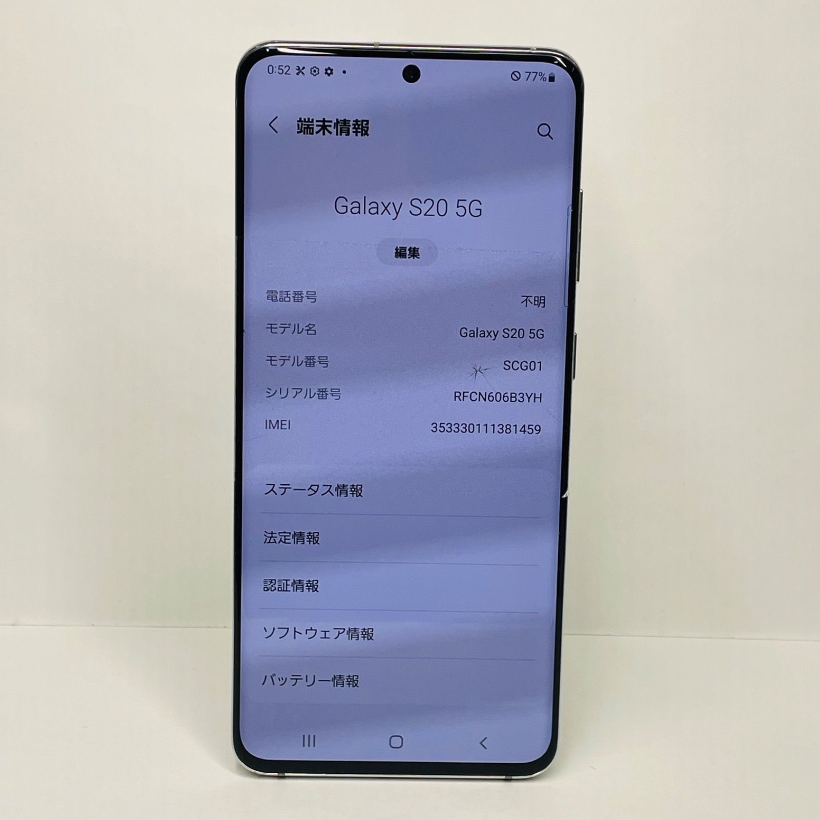 Galaxy S20 5G SCG01 SIMフリー ジャンク - メルカリ