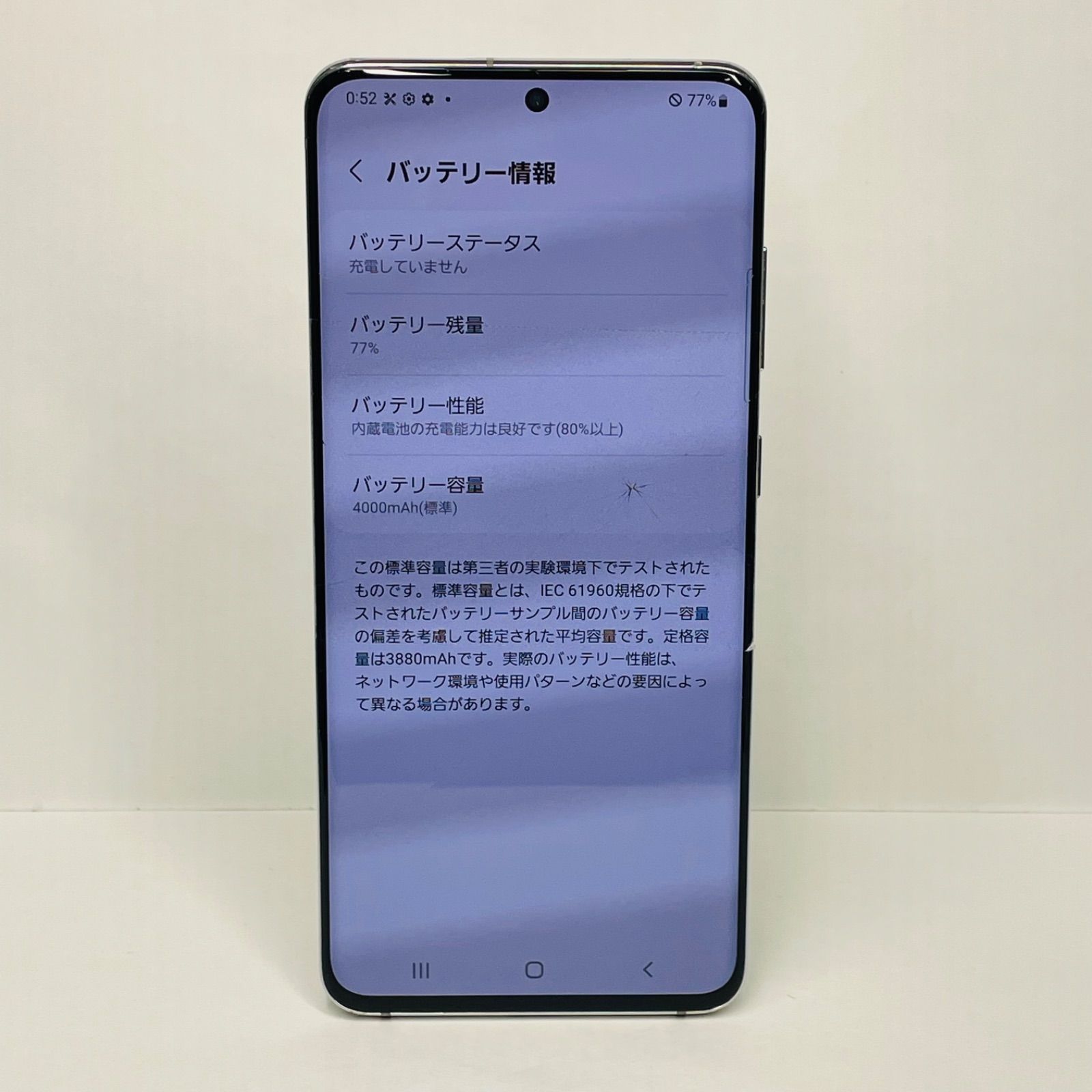 Galaxy S20 5G SCG01 SIMフリー ジャンク - メルカリ