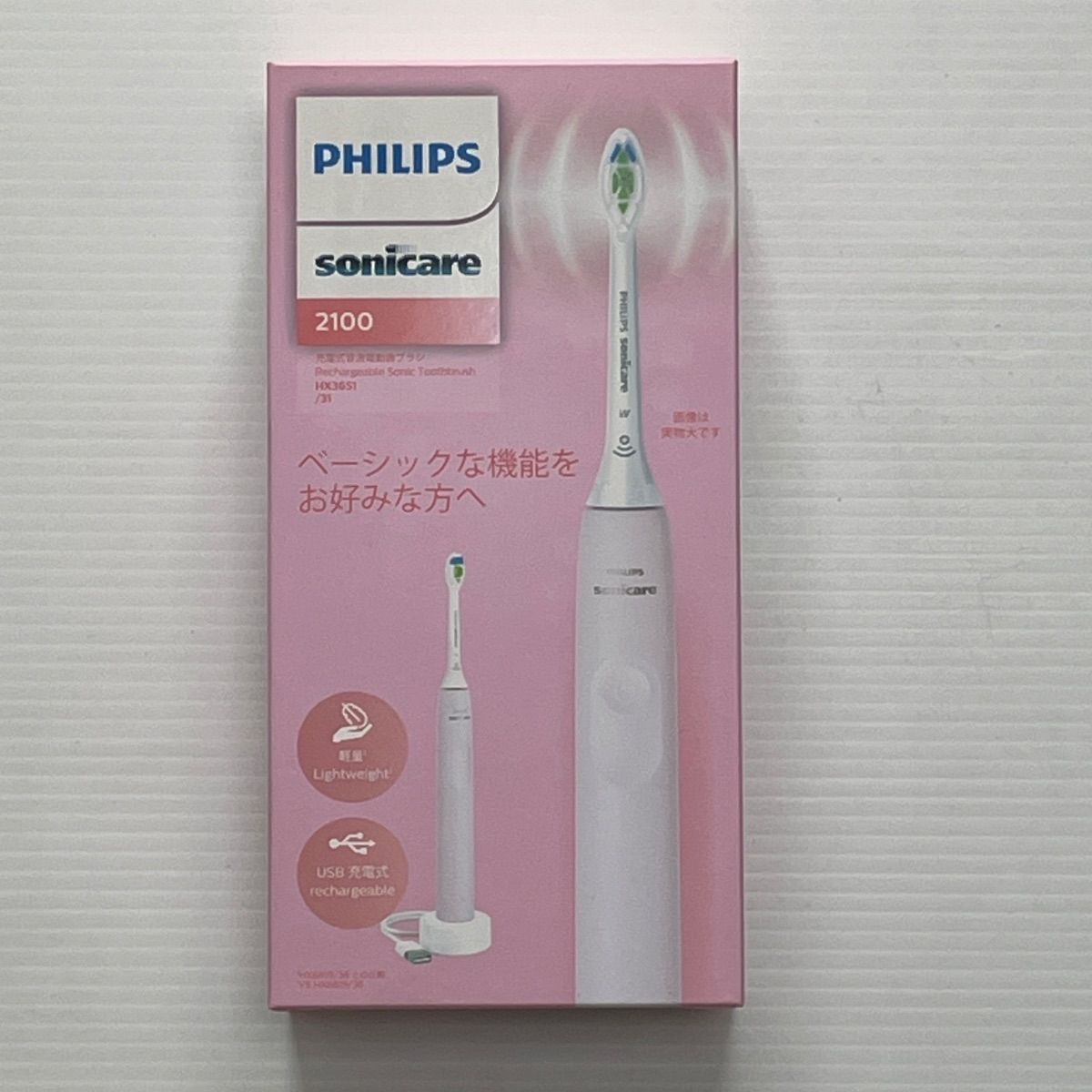 PHILIPS （フィリップス） 充電式電動歯ブラシ ソニッケアー 2100 
