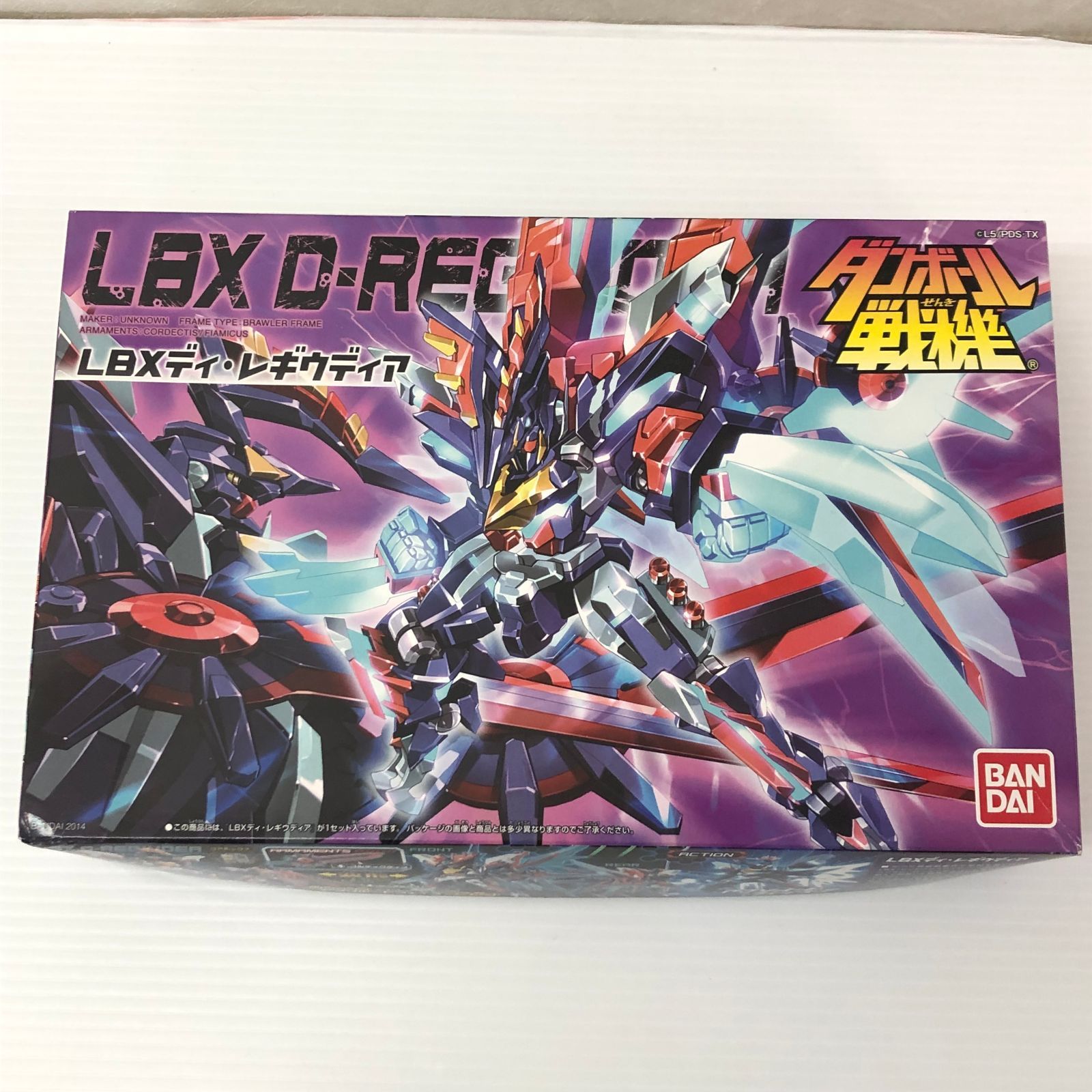 ダンボール戦機 058 LBXディ・レギウディア プラモデル ※欠品物不明